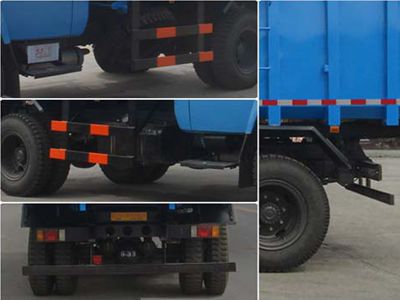 HCQ5100ZLJE型自卸式垃圾車